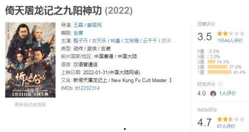 在线国产福利,探索国内影视娱乐的无限魅力 第3张 在线国产福利,探索国内影视娱乐的无限魅力 第3张