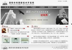 国产片网站,聚焦本土影视力量,共赏精彩光影盛宴 第2张 国产片网站,聚焦本土影视力量,共赏精彩光影盛宴 第2张